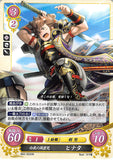 Fire Emblem 0 (Cipher) Trading Card - B02-022HN Hoshido's Soldier of Fortune Hinata (Hinata) - Cherden's Doujinshi Shop - 1