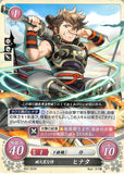 Fire Emblem 0 (Cipher) Trading Card - B02-023N Daring Samurai Hinata (Hinata) - Cherden's Doujinshi Shop - 1