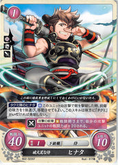 Fire Emblem 0 (Cipher) Trading Card - B02-023ST Daring Samurai Hinata (Hinata) - Cherden's Doujinshi Shop - 1