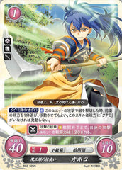 Fire Emblem 0 (Cipher) Trading Card - B02-025N Devil-Faced Spear Fighter Oboro (Oboro) - Cherden's Doujinshi Shop - 1