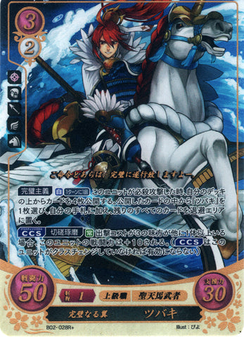 Fire Emblem 0 (Cipher) Trading Card - B02-028R+ (FOIL) Wings of Perfection Subaki (Subaki) - Cherden's Doujinshi Shop - 1