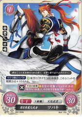 Fire Emblem 0 (Cipher) Trading Card - B02-029N Handsome Warrior Subaki (Subaki) - Cherden's Doujinshi Shop - 1