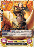 Fire Emblem 0 (Cipher) Trading Card - B02-032N Female Warrior Who Enjoys Warfare Reina (Reina) - Cherden's Doujinshi Shop - 1
