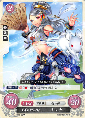 Fire Emblem 0 (Cipher) Trading Card - B02-034N Playful Diviner Orochi (Orochi) - Cherden's Doujinshi Shop - 1