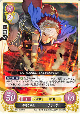 Fire Emblem 0 (Cipher) Trading Card - B02-035HN Solitary Flame Rinkah (Rinkah) - Cherden's Doujinshi Shop - 1