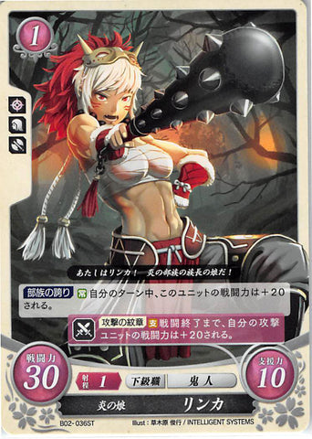 Fire Emblem 0 (Cipher) Trading Card - B02-036ST Daughter of Flame Rinkah (Rinkah) - Cherden's Doujinshi Shop - 1