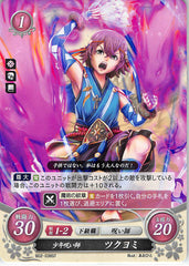 Fire Emblem 0 (Cipher) Trading Card - B02-038ST Young Caster Hayato (Hayato) - Cherden's Doujinshi Shop - 1