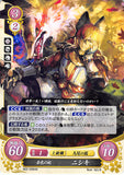 Fire Emblem 0 (Cipher) Trading Card - B02-039HN Golden Kitsune Kaden (Kaden) - Cherden's Doujinshi Shop - 1