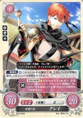 Fire Emblem 0 (Cipher) Trading Card - B02-044N Sweet Tooth Ninja Asugi (Asugi) - Cherden's Doujinshi Shop - 1