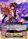 Fire Emblem 0 (Cipher) Trading Card - B02-047R (FOIL) Dark Flames of Love Diviner Rhajat (Rhajat) - Cherden's Doujinshi Shop - 1