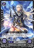 Fire Emblem 0 (Cipher) Trading Card - B02-052N Secret Dragon Princess Corrin (Corrin) - Cherden's Doujinshi Shop - 1