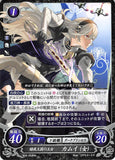 Fire Emblem 0 (Cipher) Trading Card - B02-053HN Nohr's Princess Corrin (Corrin) - Cherden's Doujinshi Shop - 1