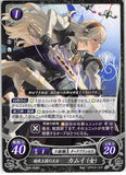 Fire Emblem 0 (Cipher) Trading Card - B02-053ST Nohr's Princess Corrin (Corrin) - Cherden's Doujinshi Shop - 1