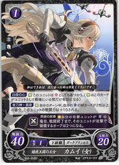 Fire Emblem 0 (Cipher) Trading Card - B02-053ST Nohr's Princess Corrin (Corrin) - Cherden's Doujinshi Shop - 1