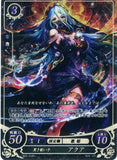 Fire Emblem 0 (Cipher) Trading Card - B02-054R+ (FOIL) Dark Songstress Azura (Azura) - Cherden's Doujinshi Shop - 1