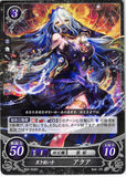 Fire Emblem 0 (Cipher) Trading Card - B02-054ST Dark Songstress Azura (Azura) - Cherden's Doujinshi Shop - 1