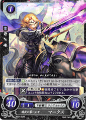 Fire Emblem 0 (Cipher) Trading Card - B02-057N Nohr's First Prince Xander (Xander) - Cherden's Doujinshi Shop - 1