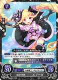 Fire Emblem 0 (Cipher) Trading Card - B02-063N Nohr's Young Princess Elise (Elise) - Cherden's Doujinshi Shop - 1
