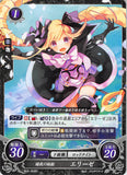 Fire Emblem 0 (Cipher) Trading Card - B02-063ST Nohr's Young Princess Elise (Elise) - Cherden's Doujinshi Shop - 1