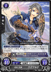 Fire Emblem 0 (Cipher) Trading Card - B02-065N Flowering Smile Laslow (Laslow) - Cherden's Doujinshi Shop - 1