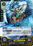 Fire Emblem 0 (Cipher) Trading Card - B02-068HN Ninja Who Knows No Love Beruka (Beruka) - Cherden's Doujinshi Shop - 1