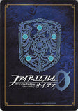 fire-emblem-0-(cipher)-b02-072r-(holographic)-chosen-one-of-darkness-odin-(owain-/-eudes)-odin - 2