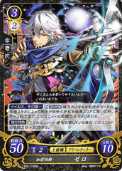 Fire Emblem 0 (Cipher) Trading Card - B02-074HN Sadistically Inclined Niles (Niles) - Cherden's Doujinshi Shop - 1