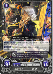 Fire Emblem 0 (Cipher) Trading Card - B02-075N Rumors of Glee Niles (Niles) - Cherden's Doujinshi Shop - 1