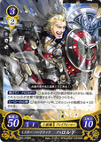 Fire Emblem 0 (Cipher) Trading Card - B02-078HN Mister Bad Luck Arthur (Arthur) - Cherden's Doujinshi Shop - 1