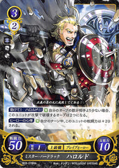 Fire Emblem 0 (Cipher) Trading Card - B02-078HN Mister Bad Luck Arthur (Arthur) - Cherden's Doujinshi Shop - 1