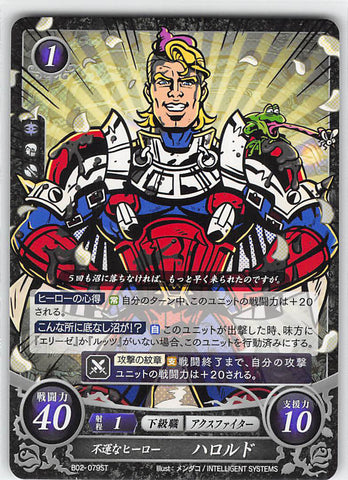 Fire Emblem 0 (Cipher) Trading Card - B02-079ST Bad Luck Hero Arthur (Arthur) - Cherden's Doujinshi Shop - 1