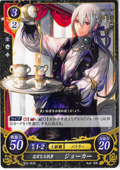 Fire Emblem 0 (Cipher) Trading Card - B02-081N Devoted Butler Jakob (Jakob) - Cherden's Doujinshi Shop - 1