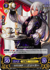 Fire Emblem 0 (Cipher) Trading Card - B02-081ST+ (FOIL) Devoted Butler Jakob (Jakob) - Cherden's Doujinshi Shop - 1