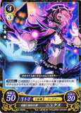 Fire Emblem 0 (Cipher) Trading Card - B02-083HN Darkess Disguised as a Young Woman Nyx (Nyx) - Cherden's Doujinshi Shop - 1