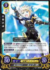 Fire Emblem 0 (Cipher) Trading Card - B02-091HN Black Divine Dragon Prince Kana (Kana) - Cherden's Doujinshi Shop - 1