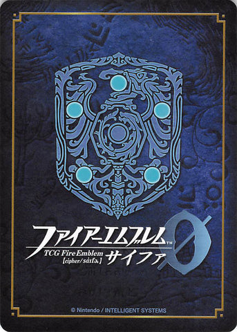 fire-emblem-0-(cipher)-b02-091hn-black-divine-dragon-prince-kana-(male-kanna)-kana - 2