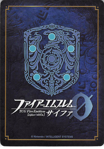 fire-emblem-0-(cipher)-b02-095r-(foil)-swordswoman-who-stands-in-the-sunlight-soleil-soleil - 2