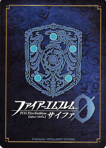 Fire Emblem 0 (Cipher) Trading Card - B02-095R+ (FOIL) Swordswoman Who Stands in the Sunlight Soleil (Soleil / Soreiyu)