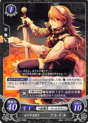 Fire Emblem 0 (Cipher) Trading Card - B02-096N Girl Lover Soleil (Soleil) - Cherden's Doujinshi Shop - 1