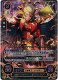 Fire Emblem 0 (Cipher) Trading Card - B02-097R+ (FOIL) Twilight Sorcerer Ophelia (Ophelia) - Cherden's Doujinshi Shop - 1