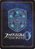 fire-emblem-0-(cipher)-b02-097rplus-(foil)-twilight-sorcerer-ophelia-ophelia - 2