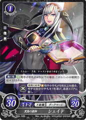 Fire Emblem 0 (Cipher) Trading Card - B02-100N Teacher of Shades of Black Shade (Shade) - Cherden's Doujinshi Shop - 1