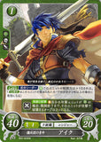Fire Emblem 0 (Cipher) Trading Card - B03-003HN Young Mercenary Ike (Ike) - Cherden's Doujinshi Shop - 1
