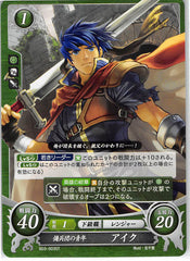 Fire Emblem 0 (Cipher) Trading Card - B03-003ST Young Mercenary Ike (Ike) - Cherden's Doujinshi Shop - 1