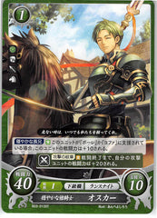 Fire Emblem 0 (Cipher) Trading Card - B03-013ST Calm Lancer Oscar (Oscar) - Cherden's Doujinshi Shop - 1