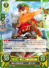 Fire Emblem 0 (Cipher) Trading Card - B03-014HN Second Eldest of the Three Mercenary Brothers Boyd (Boyd) - Cherden's Doujinshi Shop - 1