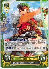 Fire Emblem 0 (Cipher) Trading Card - B03-014ST Second Eldest of the Three Mercenary Brothers Boyd (Boyd) - Cherden's Doujinshi Shop - 1