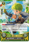 Fire Emblem 0 (Cipher) Trading Card - B03-016HN Youngest of the Three Mercenary Brothers Rolf (Lofa) (Rolf)
