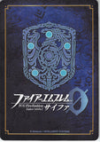 Fire Emblem 0 (Cipher) Trading Card - B04-026N Gentle Winged White Knight Palla (Palla / Paola / Paula)