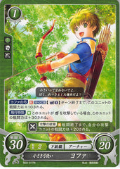 Fire Emblem 0 (Cipher) Trading Card - B03-017N Small Bowman Rolf (Lofa) (Rolf)